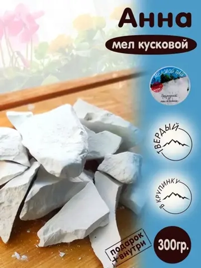 Мел "Анна" 300