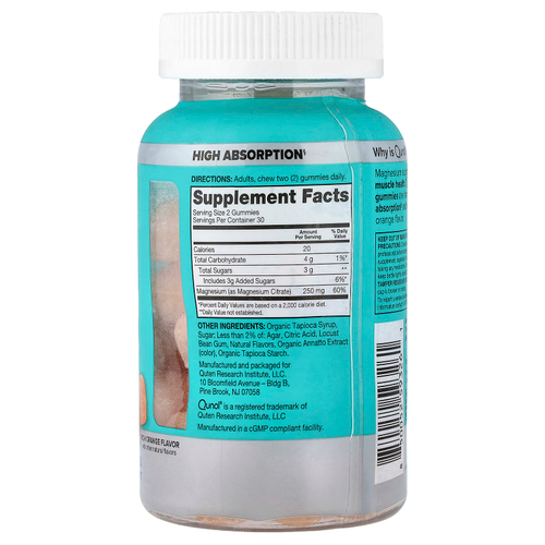 Qunol, жевательные таблетки с цитратом магния, с апельсиновым вкусом, 60 жевательных таблеток (125 мг в 1 таблетке)