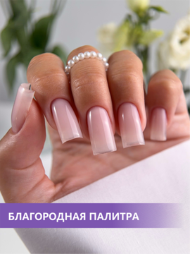 Камуфлирующая база ENIGMANIC PREMIUM series №03 15 мл.