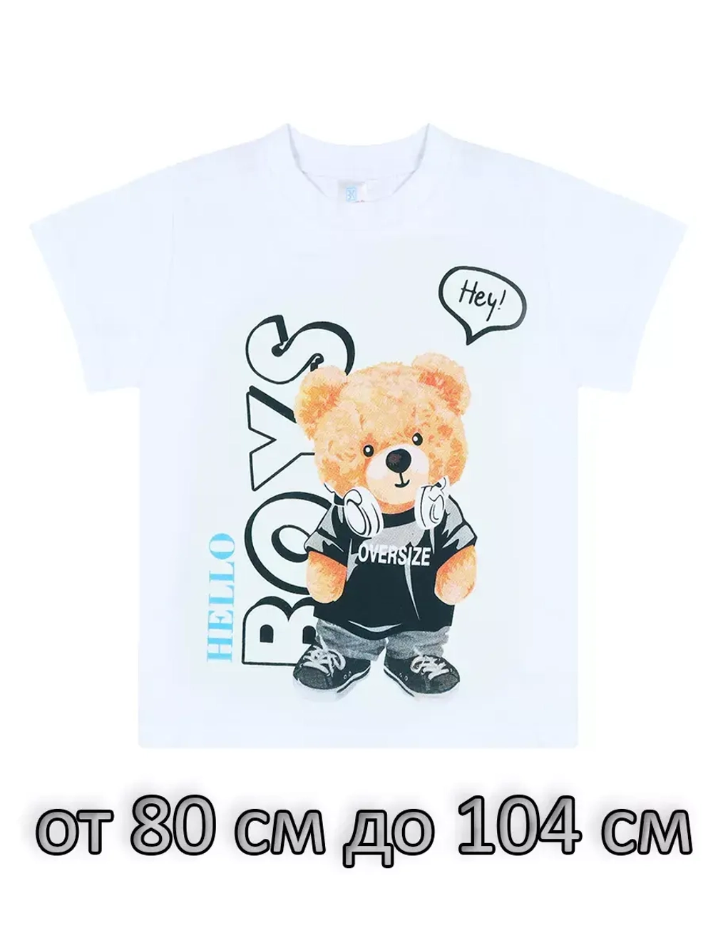 Футболка для садика.мальчик.набор 3 шт