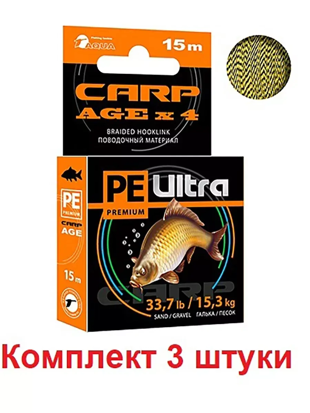 Поводочный материал CARP AGEx4 1500m 15,3kg/33,7lb