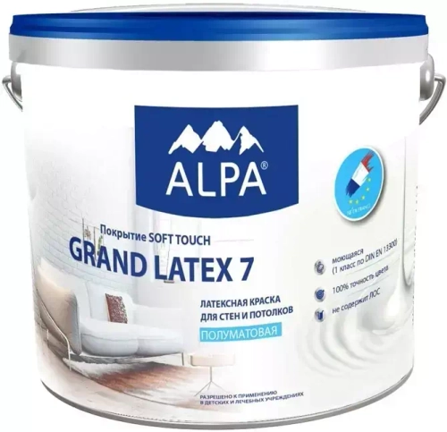 Краска Alpa Grand Latex 7 латексная для стен и потолков