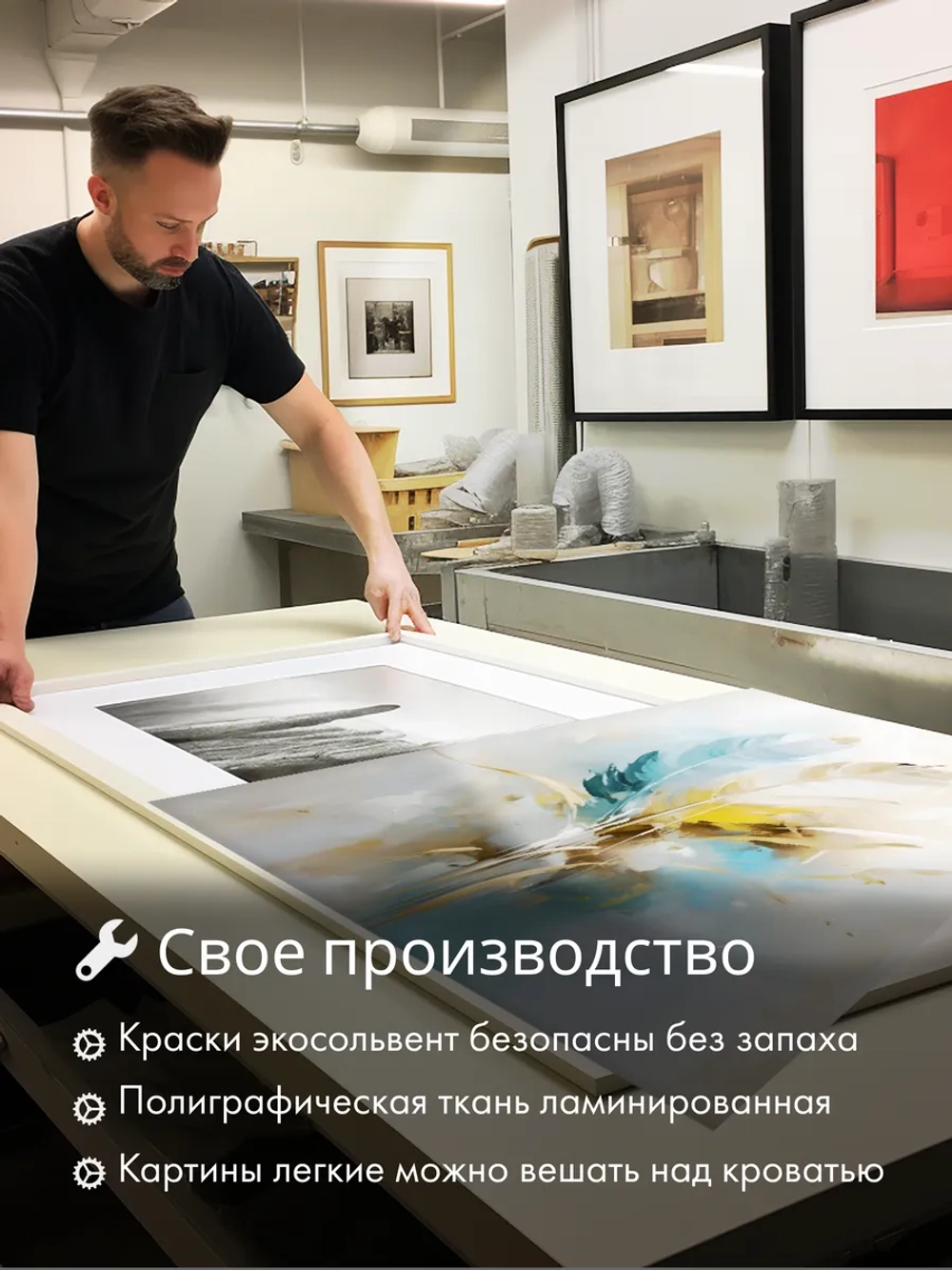 Картина Крылья мечты, модульная 50x70см 2шт.
