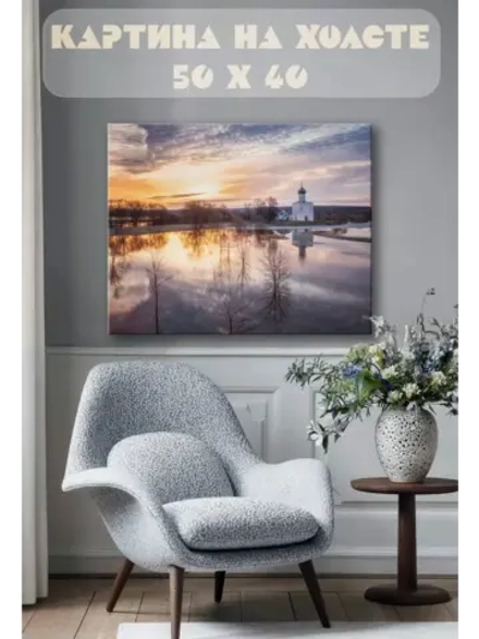 Картина на стену 40 X 50 Церковь Покрова на Нерли