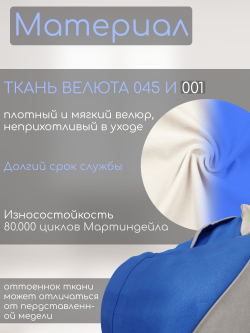 Кресло-мешок с ушками "Банни"