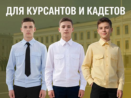 Термосы