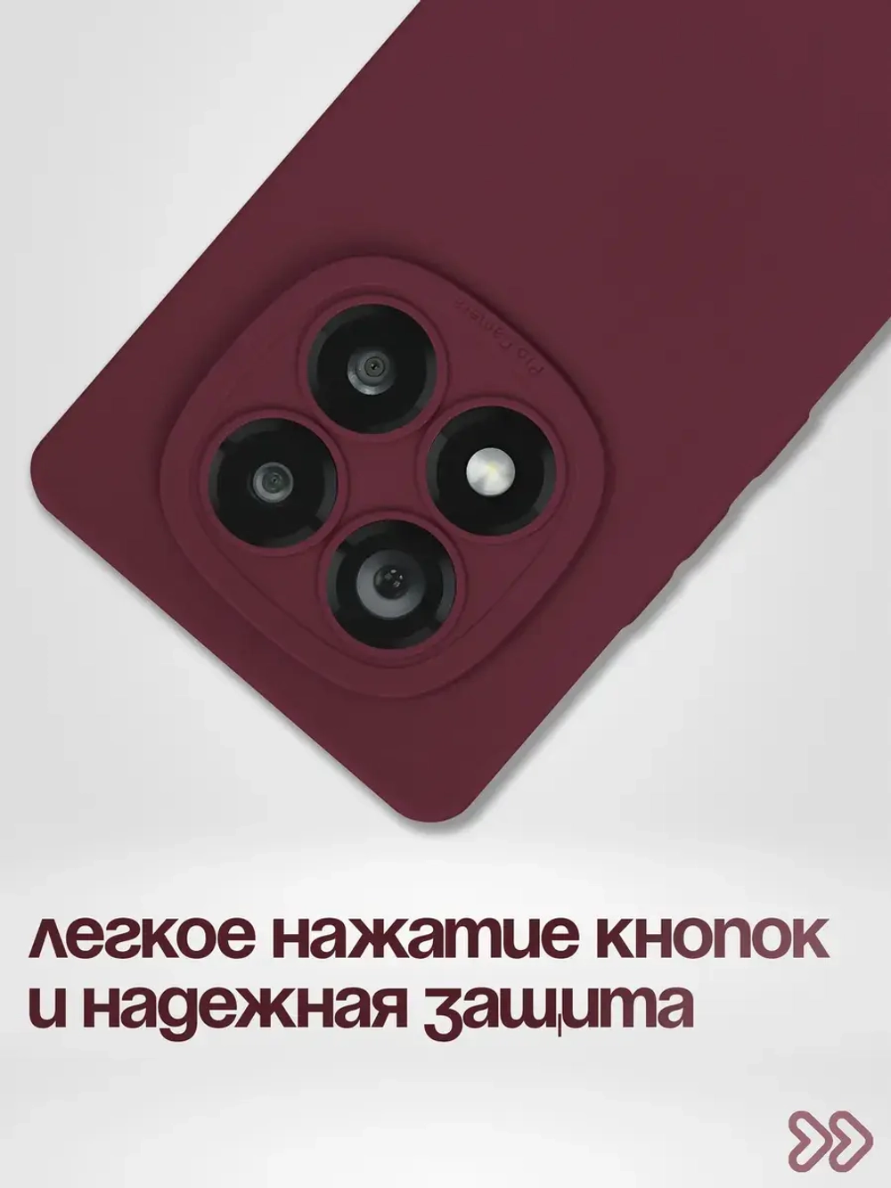 Чехол на Xiaomi Redmi Note 14 Pro 4G