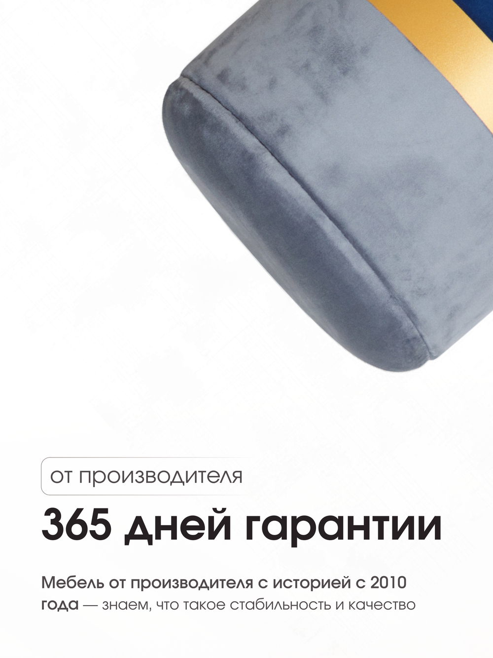 Пуф Аризона Серо-Синий (Золото)