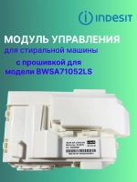 Модуль acu WindyStrip UM 350MA FL M3.1 С00637750 С ПРОШИВКОЙ BWSA71052LS