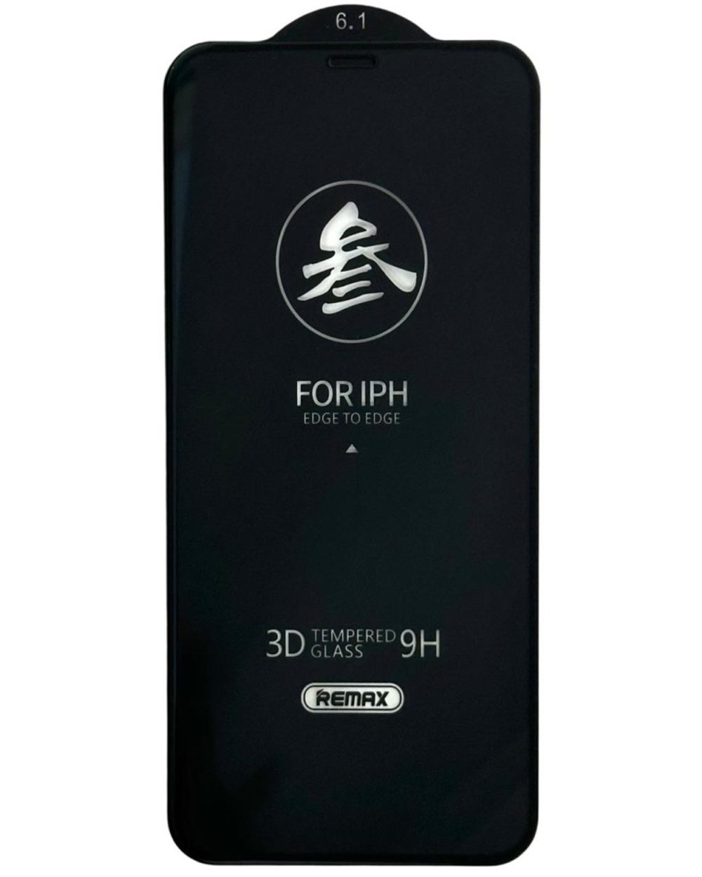 Защитное стекло для i-Phone 11/XR 6.1" Remax GL-27 3D чёрное