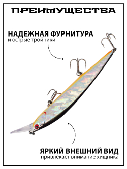 Воблер Минноу Rerange 110 MR 110 мм 15.9 г цвет #36