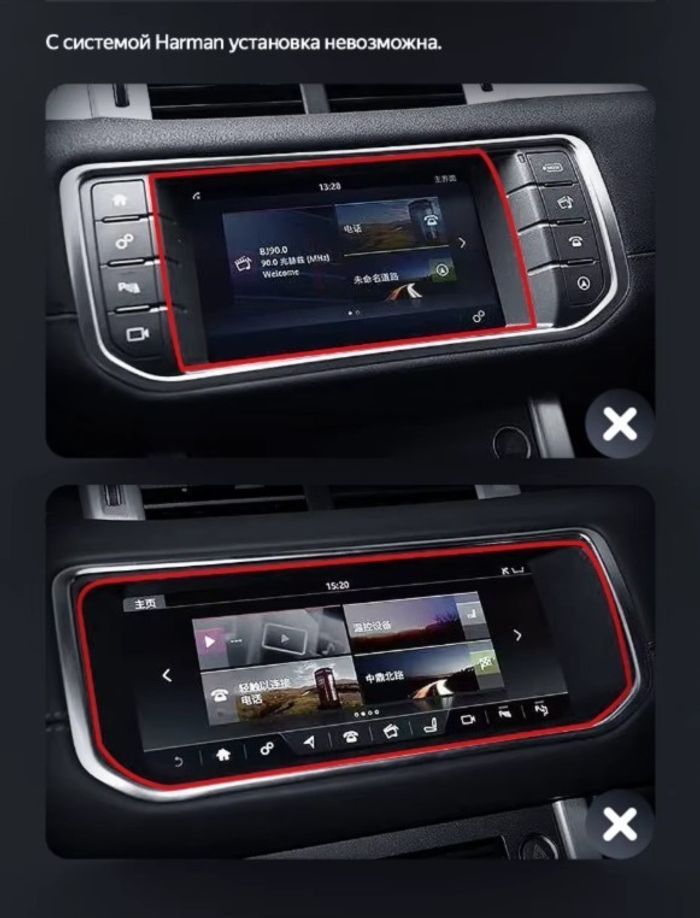 Магнитола для Range Rover Evoque 1 2011-2018 (ШГУ Bose) - Kuberg HP-8805L-FW монитор 12.3" в стиле Audi на Android 13, Быстрая, CarPlay, 4G SIM-слот