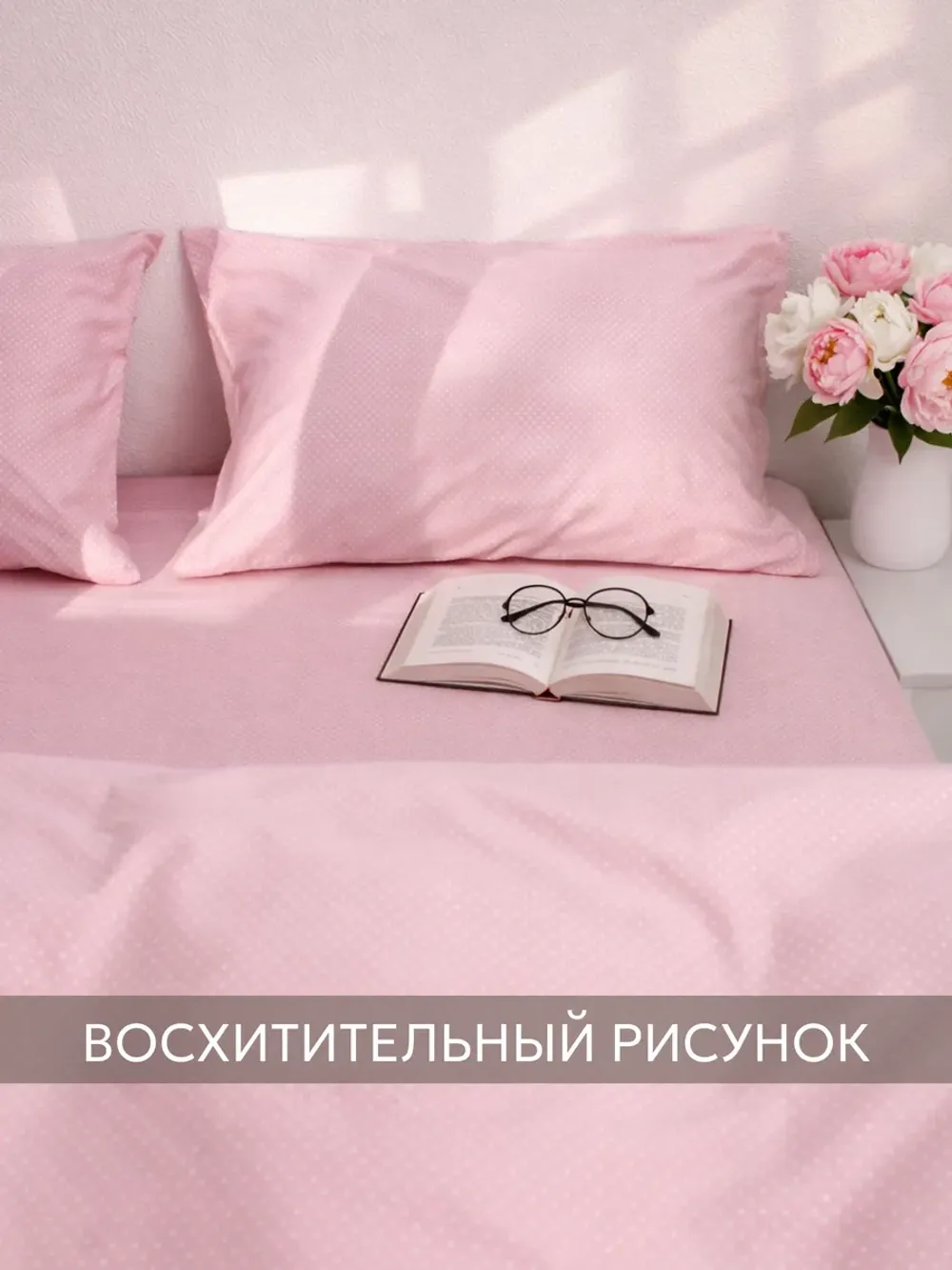 Декоративная наволочка 50х70 1шт с шитьем Мармелад