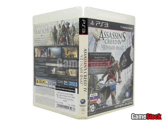 PS3 Assassin's Creed IV: Black Flag / Черный Флаг (Б/У, Полностью на русском языке, BLES-01883)