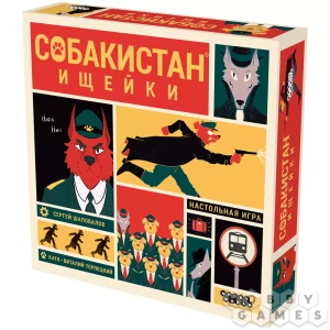 Настольная игра «Собакистан: Ищейки»