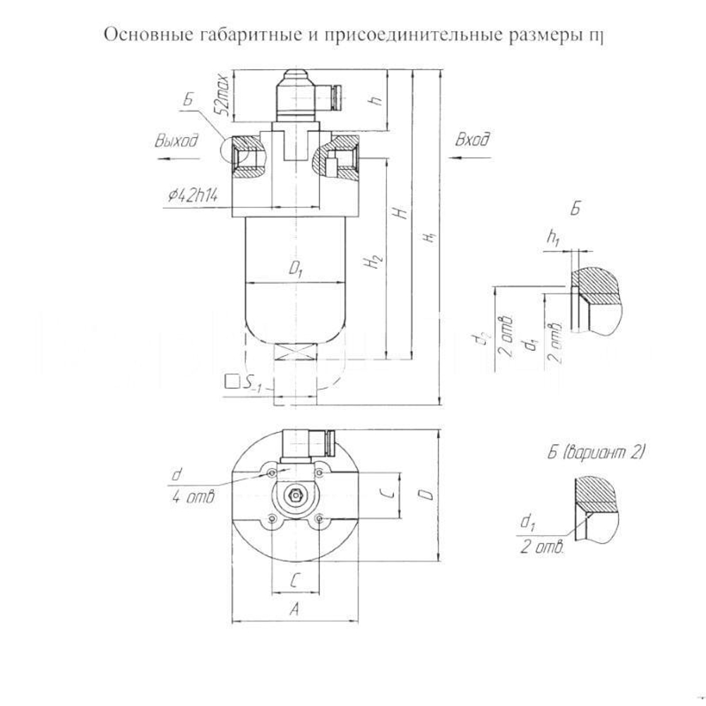 Фильтр напорный 2ФГМ16-25К