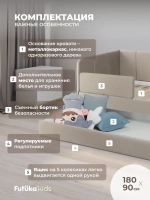Диван - кровать 180х90 см Стич ткань Тедди