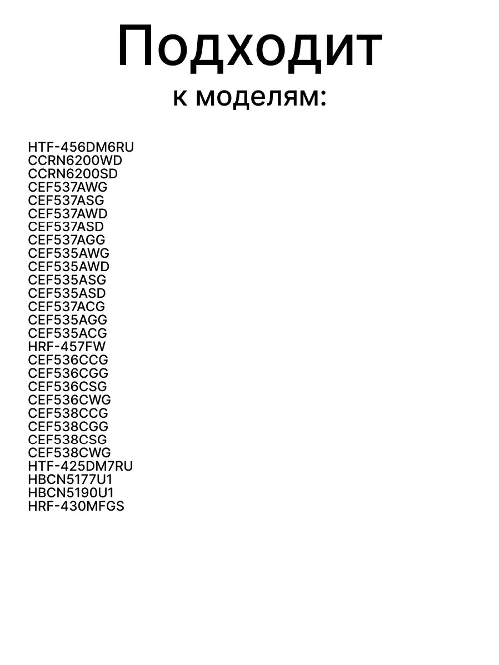 Электрический переключатель заслонки для холодильников Haier 0064000440