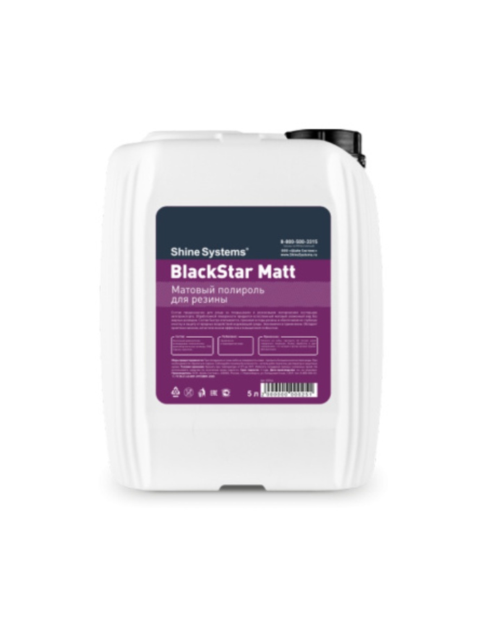 Shine Systems BlackStar Matt Чернитель резины матовый 5л