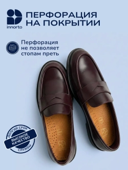 Подпяточники ортопедические при пяточной шпоре, пара