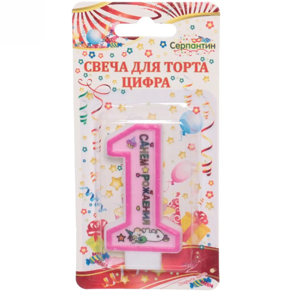 Свеча для торта Цифра Розовая мечта «1» 6 см