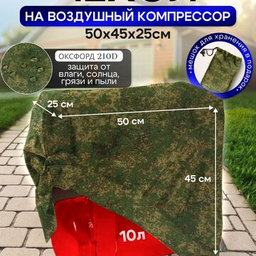 OZON netwatter оз