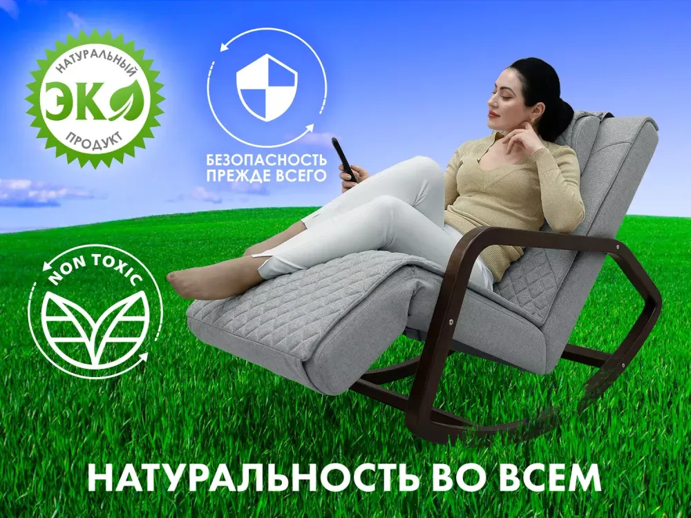 Массажное кресло качалка FUJIMO SOHO NEXT