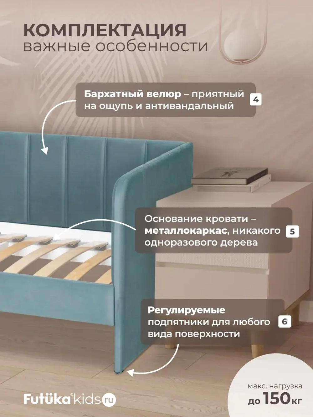 Диван - кровать 200х90 см Крекер ткань Микровелюр