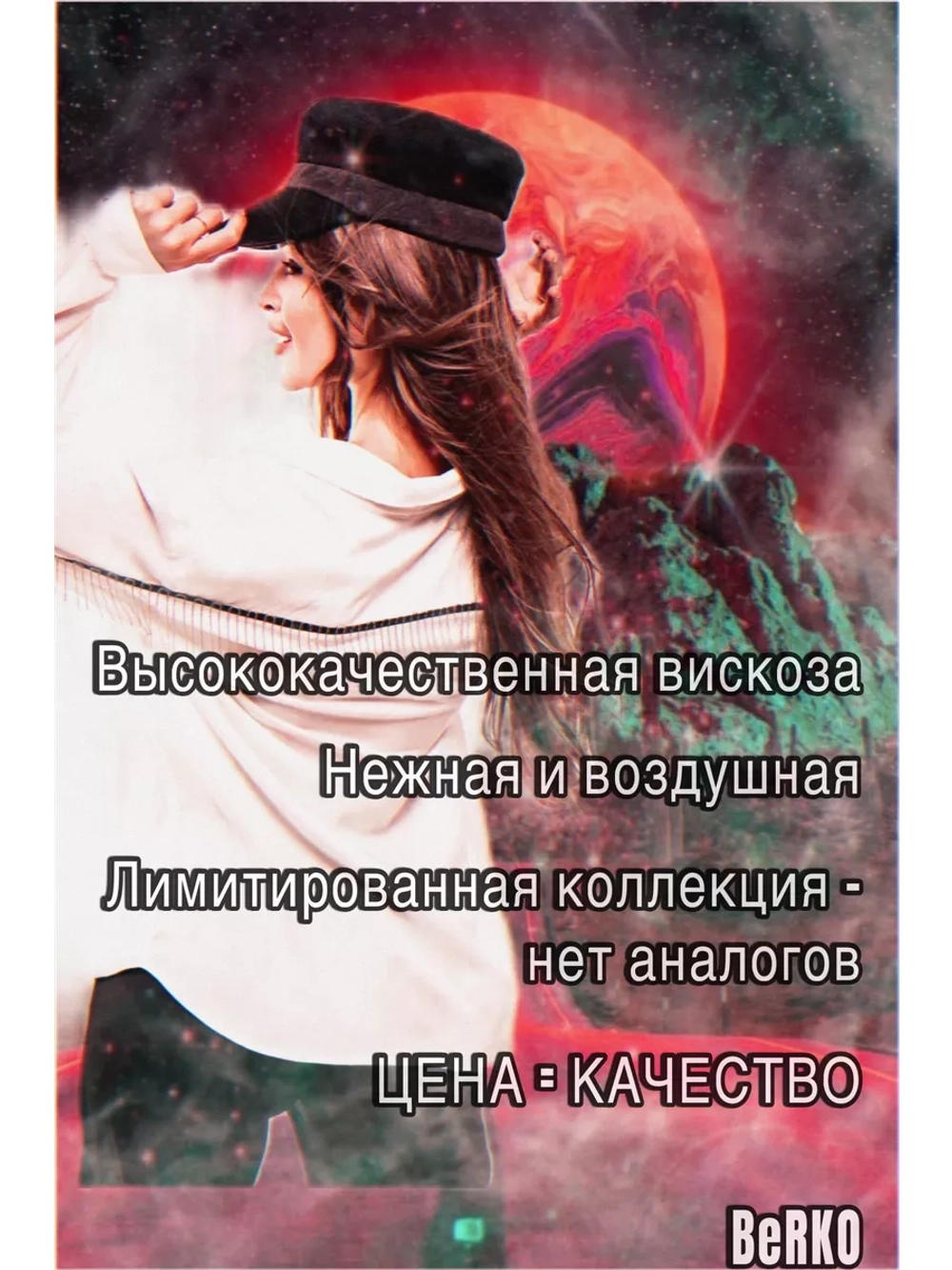 Блузка с бахромой нарядная вечерняя