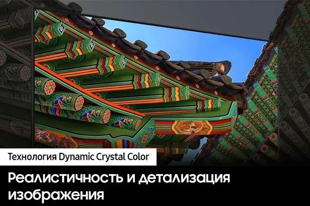 Телевизор Samsung UE85DU8000UXRU