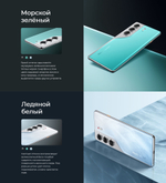 Смартфон TECNO CAMON 40 Pro 5G 8/256 ГБ Global для РФ, Dual nano SIM, черный