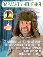 Шапка ушанка с маской /для охоты, рыбалки и активного отдыха/ цвет песок, размер ML- ХХL(55-64).