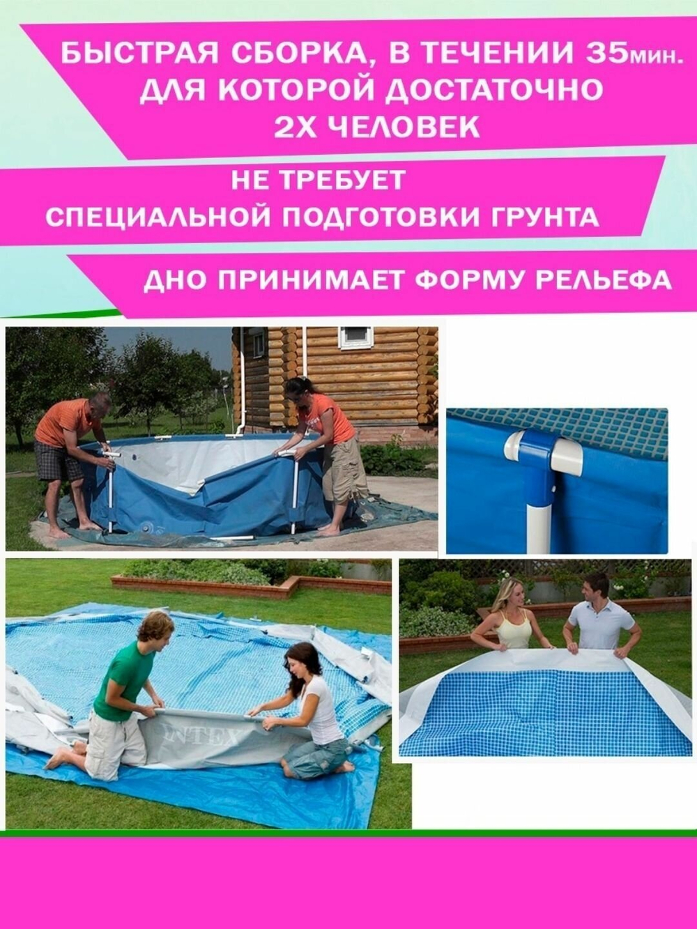 Каркасный бассейн 300х200х75 см Intex 28272, прямоугольный семейный бассейн для дачи Small Frame 3834 л