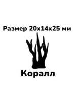 Набор миниатюрных предметов