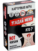 Игровой набор, Угадай меня, Hot version, 8,6*6,3*2,1 см, 1 шт. в упак.