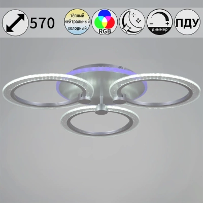 20433-0.3-3+1L SIL светильник потолочный Reluce, LED