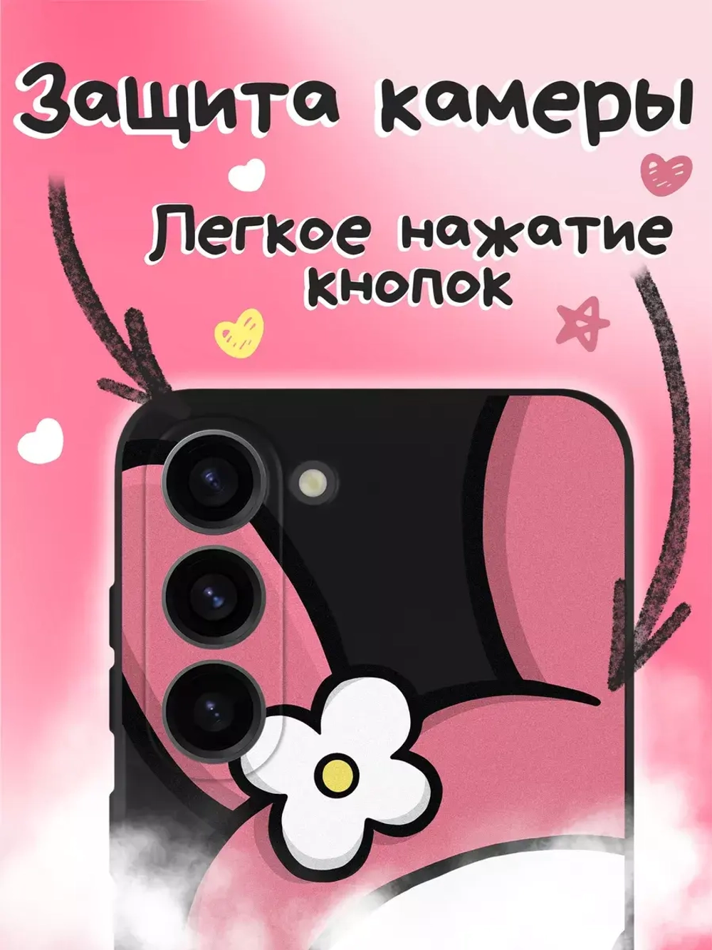 Чехол на Samsung S23 с принтом