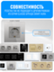 Умная ZigBee розетка с заземлением Smart Aura серия Classic с рамкой из стекла