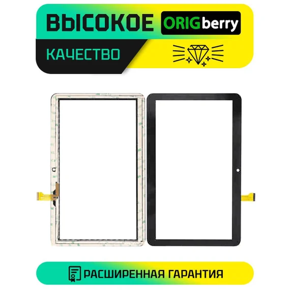 Тачскрин (Сенсорное стекло) для планшета Optima 1024N 4G TT1188PL (DP101476-F1)