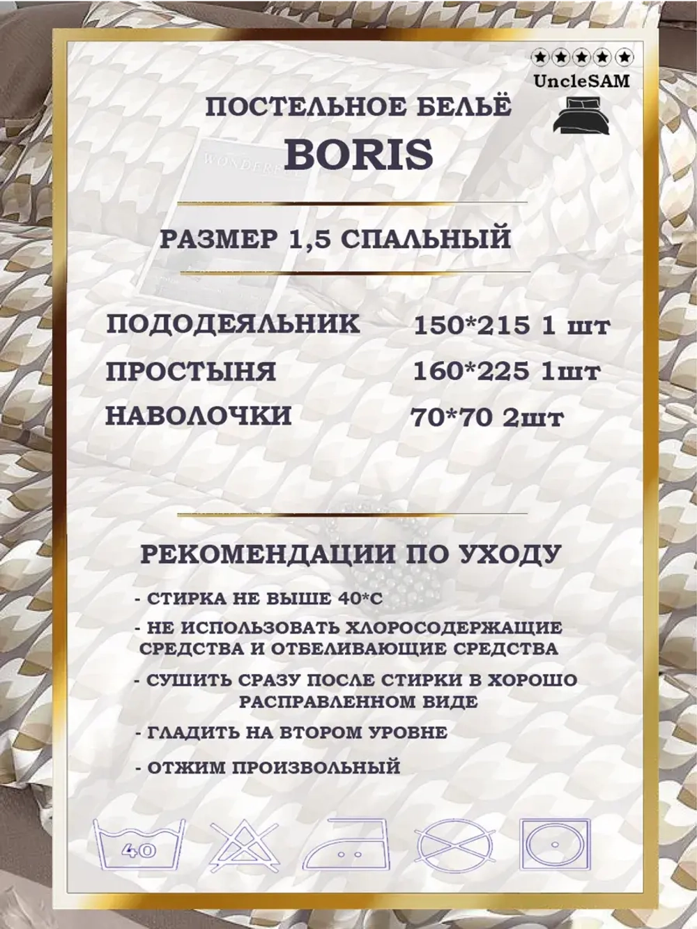 Постельное белье 1.5 спальное сатин хлопок