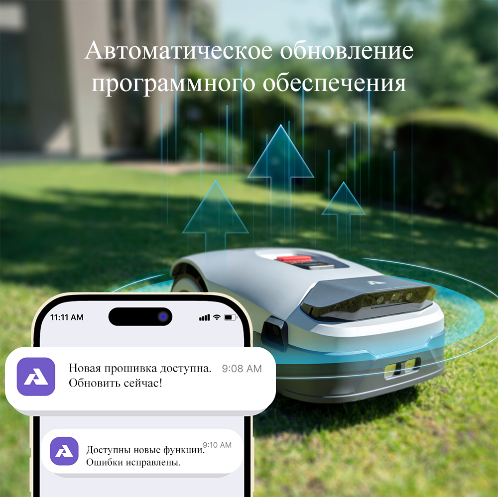 Робот-газонокосилка Anthbot Genie 1000 (GPS+RTK/2000 М2)