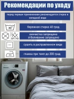 Наволочка 50х70 см 100% хлопок