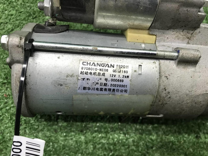 Стартер Changan Uni-V (2022-н.в.)