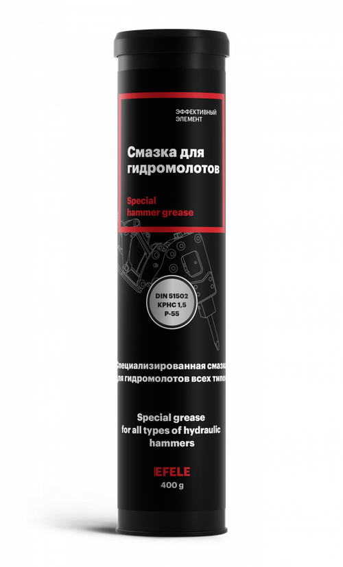 Смазка для гидромолотов EFELE, картридж 400 гр