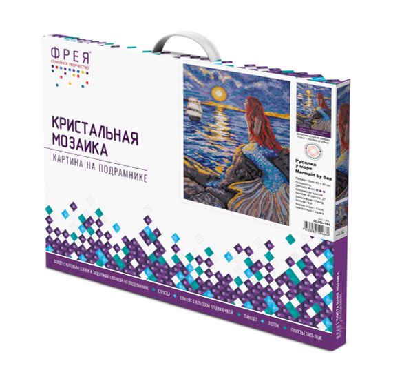Алмазная (кристальная) мозаика Фрея ALPD-194, на подрамнике Русалка у моря, 40х50 см