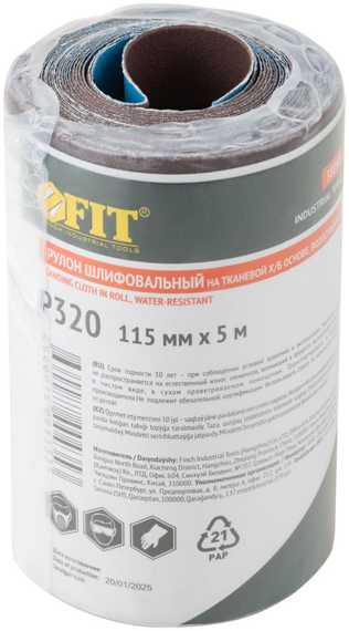 Рулон шлифовальный мини на тканевой основе, 115 мм, 5 м, Р320 FIT IT 38090