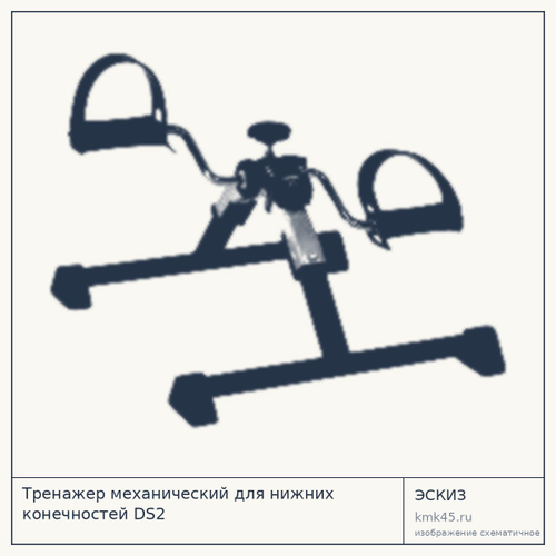 Тренажер для нижних конечностей DS2 — от 3 100 ₽