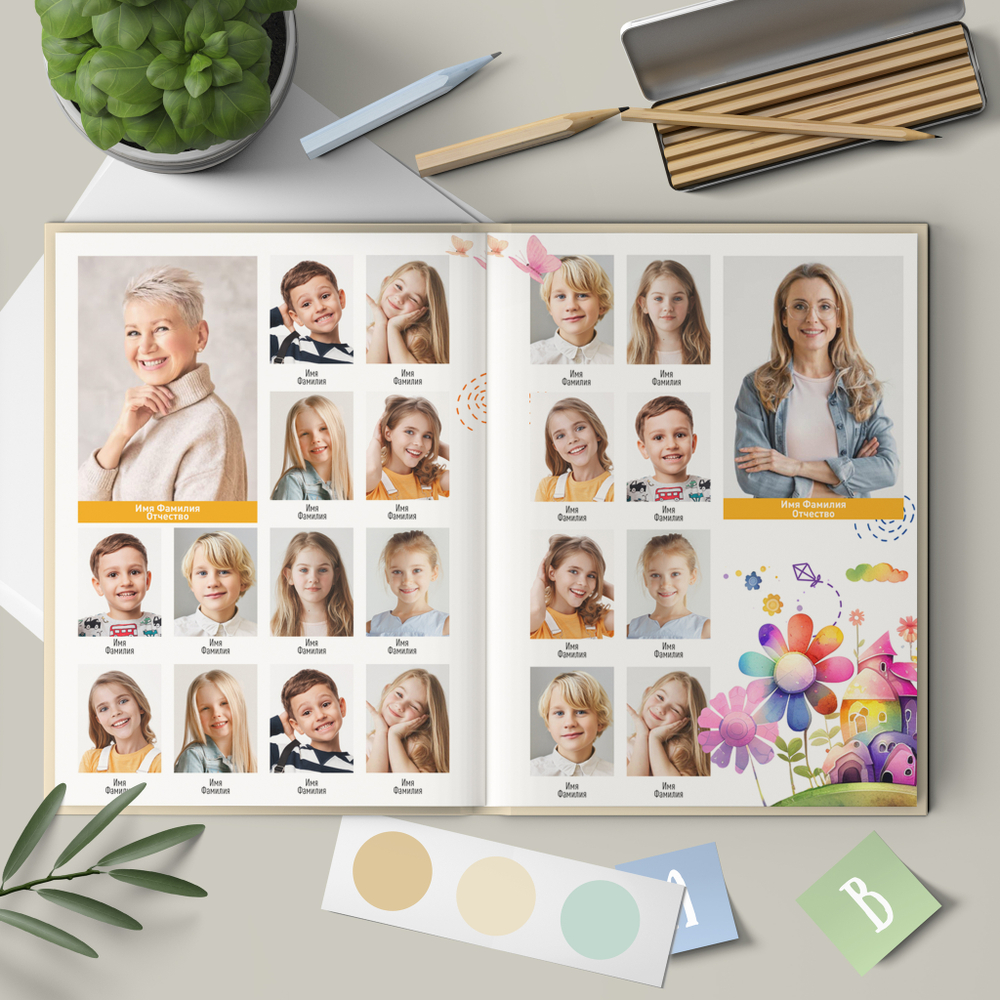 PSD-Шаблон фотокниги "Цветик-семицветик"