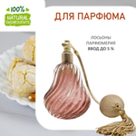 Миндальное печенье, отдушка для свечей и мыла