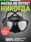 Маска Salvimar Morpheus Антифог черный